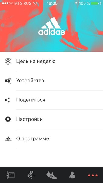 Скриншот главного меню приложения adidas Running с пунктами «Цель на неделю», «Устройства», «Настройки»