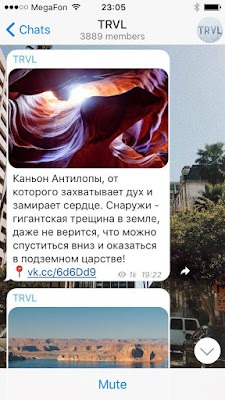 Telegram каналы про приключения — фото 1